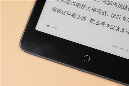 小米电纸书pro和pro2区别