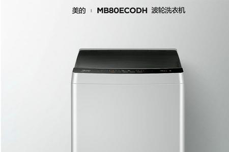 波轮变频什么意思