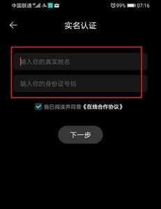 进网易云房间需要登录吗