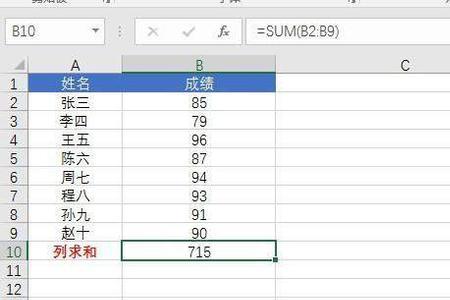 excel怎么算分开两列的相乘