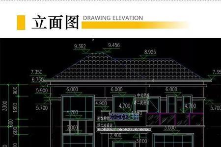 别墅的面积指的是单层的面积吗