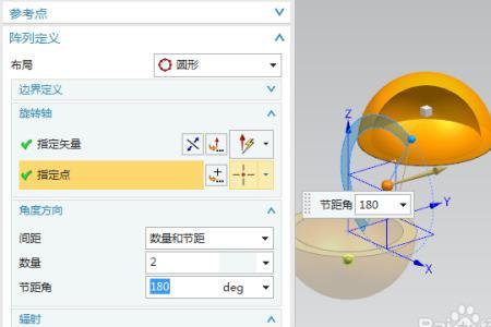 ug指定矢量什么意思