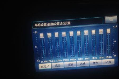 山水功放9210重低音怎么调