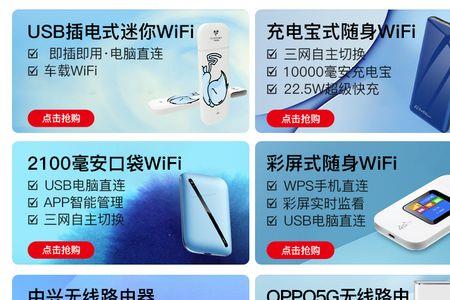 飞猫智联随身wifi指示灯不亮