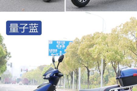 五羊电动车72v50a实际续航