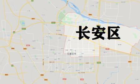 石家庄属于哪个市