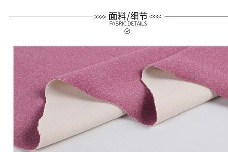 家居服面料知识大全