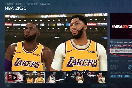 为什么NBA2k20手游进去闪退