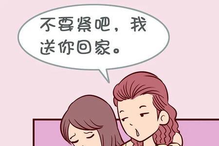 劝女朋友不要说粗话