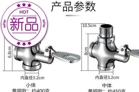 侧边脚踏式冲水阀坏了怎么办