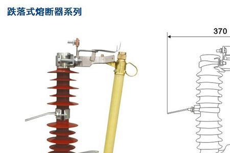 跌开式熔断器合闸顺序