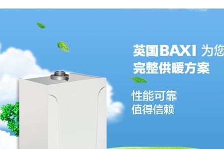 八喜壁挂炉用气量