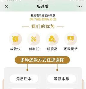 金融中介服务费收多少法律允许