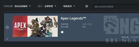 steam apex要钱吗