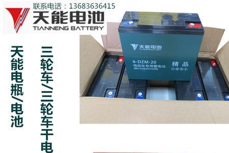 天能锂电池72v20a好不好