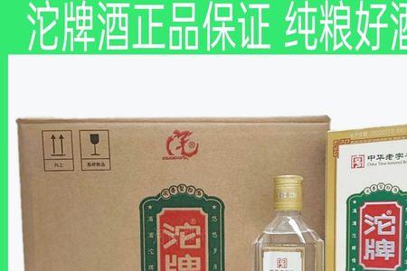 沱牌酒52度是粮食酒吗