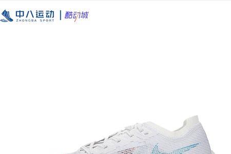 nikevaporflynext%2怎么判断碳板有没有坏