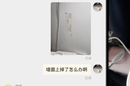 插板固定器可以粘白墙