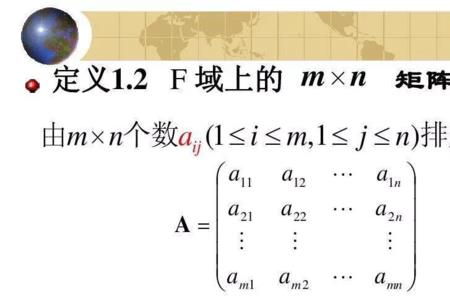 行列式为1的矩阵的特点