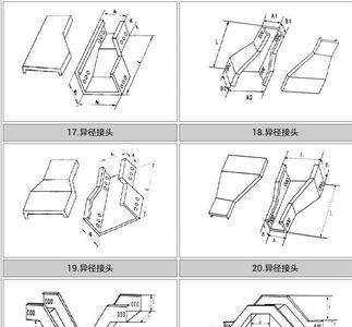 桥架异径三通规格表