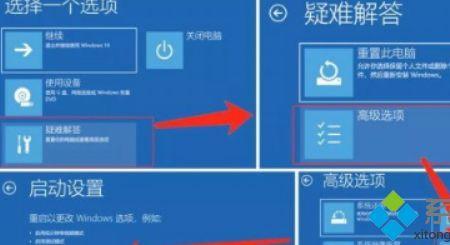 华为笔记本重装win10后鼠标用不了