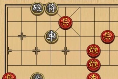 象棋步法的叫法