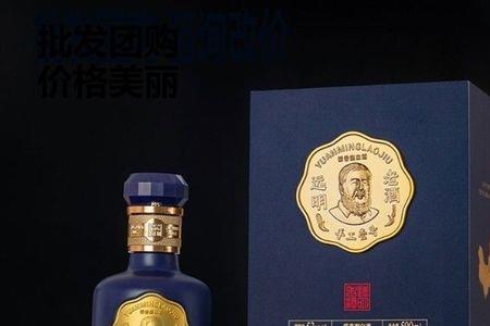 远明陈坛10号是真酱香酒吗