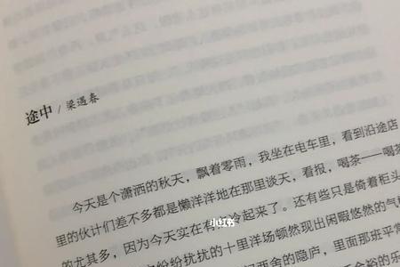 愿你一生热爱不遗憾什么意思