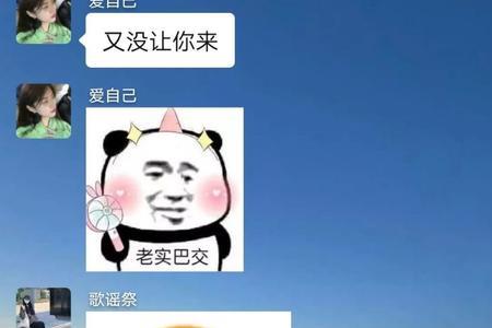 什么是找存在感