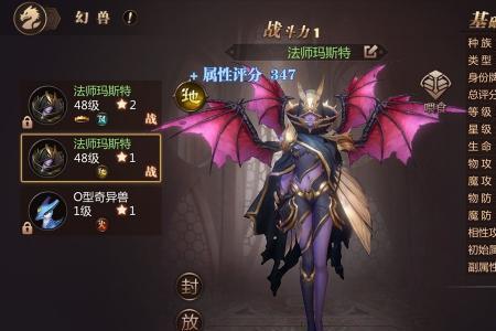 魔域奇迹之魔域觉醒手游攻略