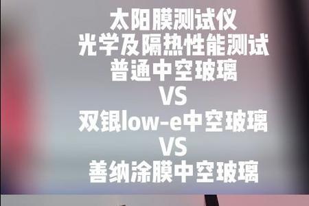 红外线阻隔率越高越好吗