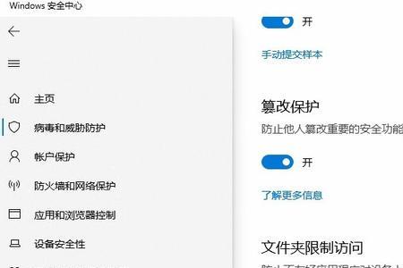 为什么防火墙更改设置是灰色的