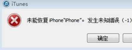 iphone家庭邀请有风险吗