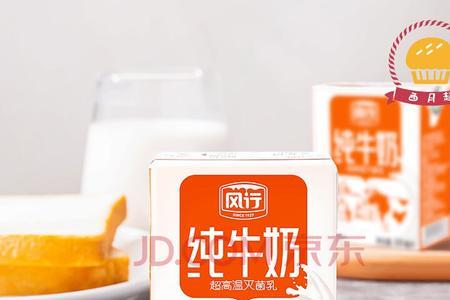 广州牛奶品牌哪家好