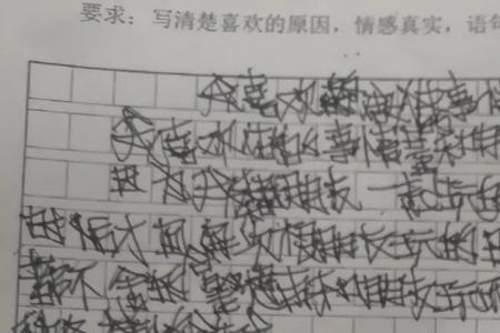 小学生一分能读多少字