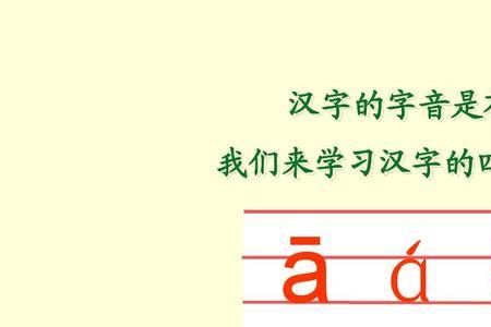 jⅰong的二声汉字