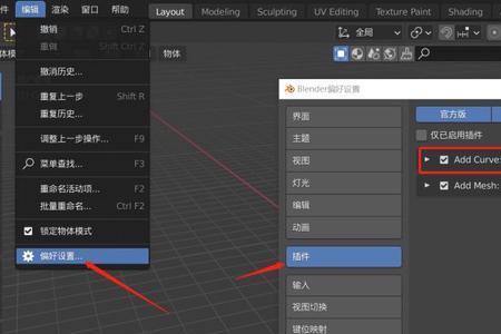 blender2.93不支持win7吗