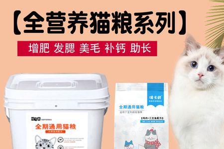 鄂芯鲜猫粮值得购买吗