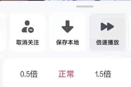 为什么有的视频不能调倍速