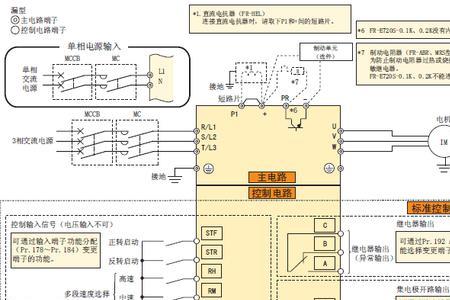 变频器哪些端子需要外接电源