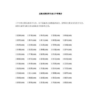 赵字带头四个字名字