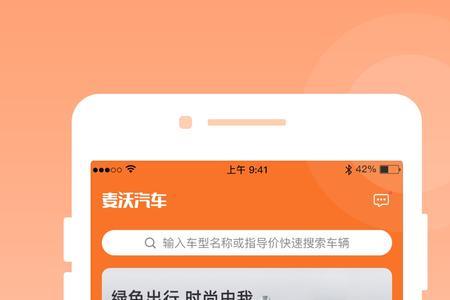 长安汽车app登录不了怎么回事