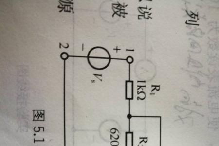 为什么端电压增大内电压减少