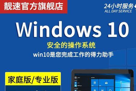 win11家庭版有卓越模式吗