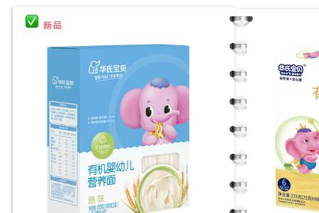 华氏宝贝米乳可以用水冲吗