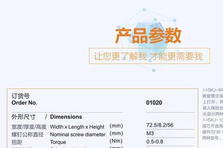 rn1型高压熔断器有无熔断指示