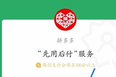 微信先用后付可以点餐吗