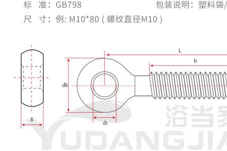 m24化学螺栓尺寸标准