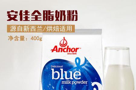 安佳脱脂乳粉辨别真假