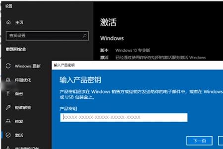 windows的安全密钥是什么